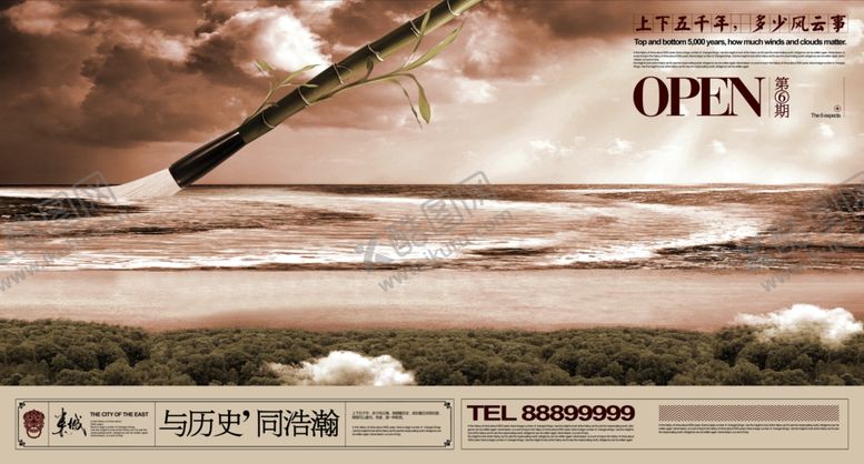 编号：10852209261054427713【酷图网】源文件下载-企业楼道展板