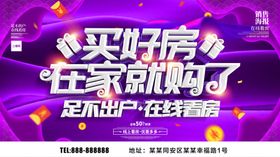 省钱买好房