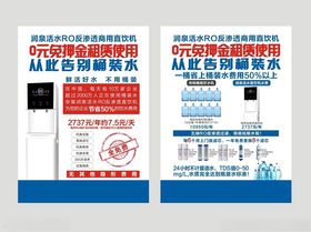 智能马桶使用说明