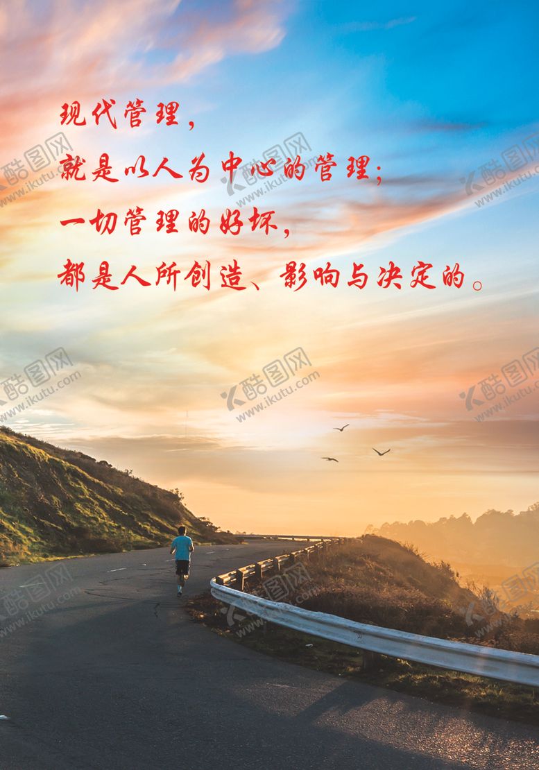 编号：84776507041349196449【酷图网】源文件下载-企业标语