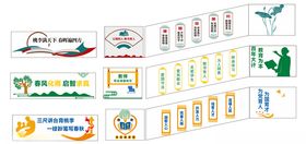 教师办公室文化