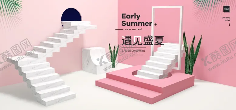 编号：10235905050842188492【酷图网】源文件下载-电商设计电商展台电商产品