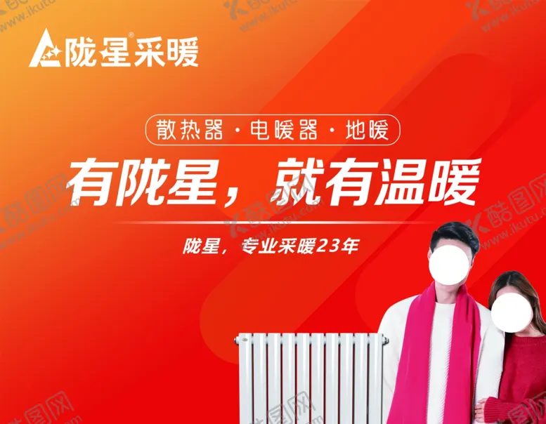 编号：95482405011018465948【酷图网】源文件下载-橘色