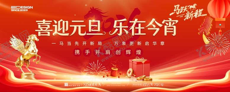 编号：52680911241828307534【酷图网】源文件下载-2026晚会