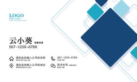 企业名片