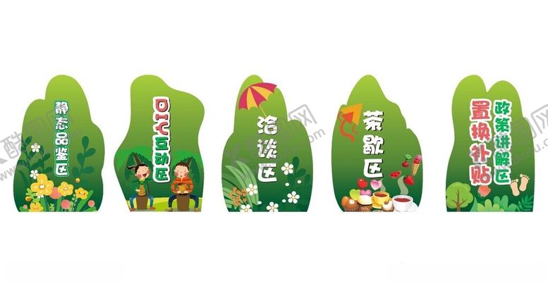 编号：55508001262151064821【酷图网】源文件下载-异形指示牌
