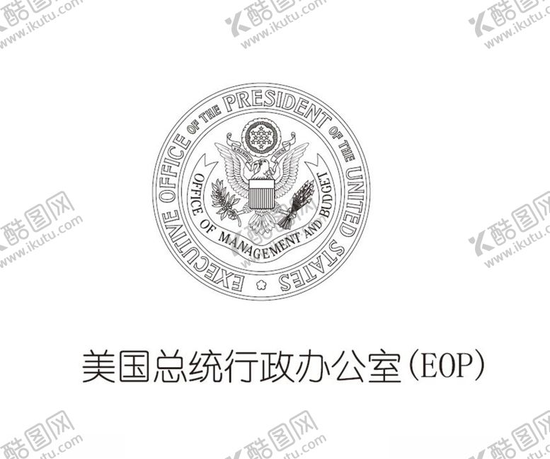 编号：63590805100709076612【酷图网】源文件下载-总统办公室LOGO