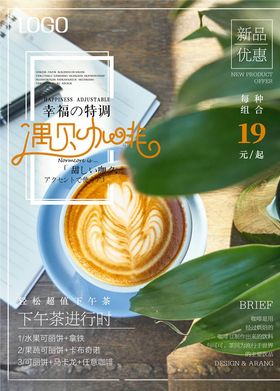 下午茶