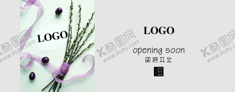 编号：22981310061649414473【酷图网】源文件下载-围挡广告