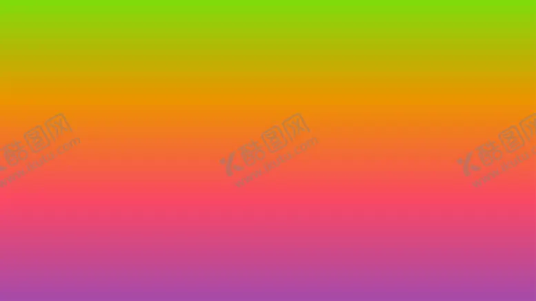 编号：52354202041506292901【酷图网】源文件下载-渐变背景素材