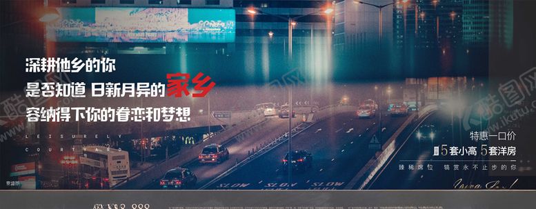 编号：92970407071420004522【酷图网】源文件下载-单图