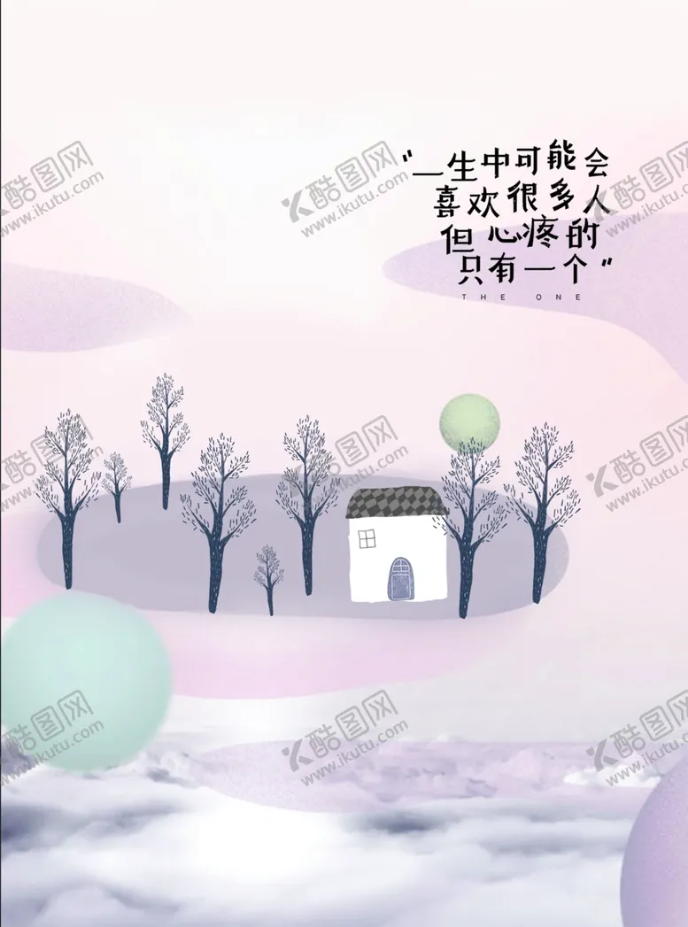 编号：81203312092134129123【酷图网】源文件下载-插画