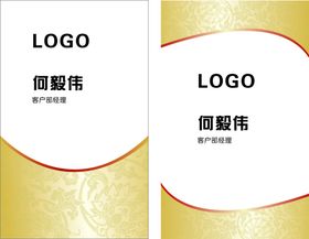 商务名片公司科技科技感