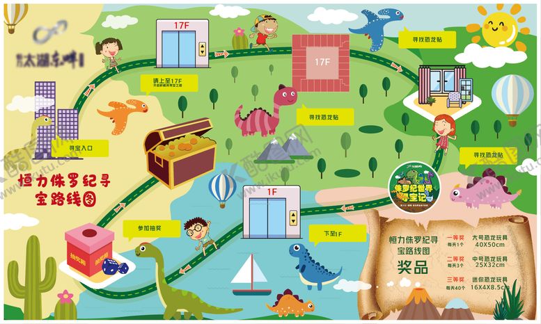 编号：70586911181845236587【酷图网】源文件下载-卡通游园活动游览地图海报展板