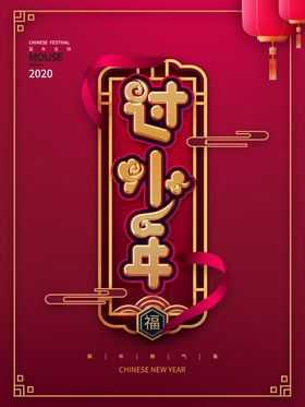 小年