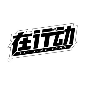公益活动公益在行动关爱老人