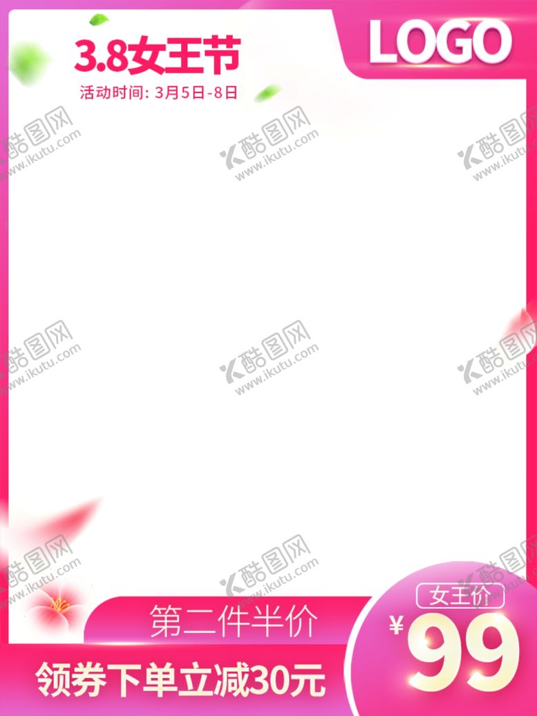 编号：66206906250748384585【酷图网】源文件下载-妇女节