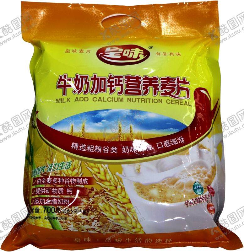 编号：51648810100850255450【酷图网】源文件下载-牛奶加钙营养麦片