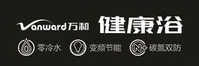 万和门头招牌