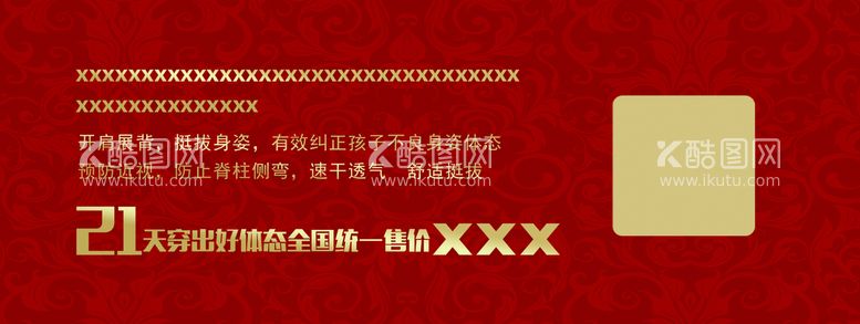 编号：86045209190321479236【酷图网】源文件下载-养生优惠券反面