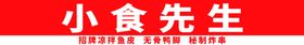 门头