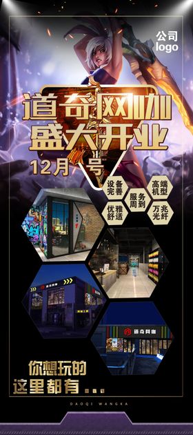 盛大开业