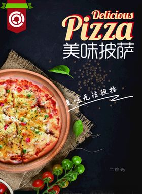 创意菜单