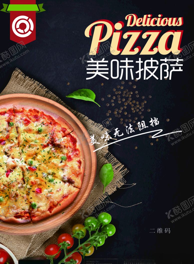 编号：82641605181904549063【酷图网】源文件下载-创意菜单