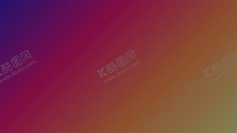 编号：55368502050124162811【酷图网】源文件下载-渐变背景素材
