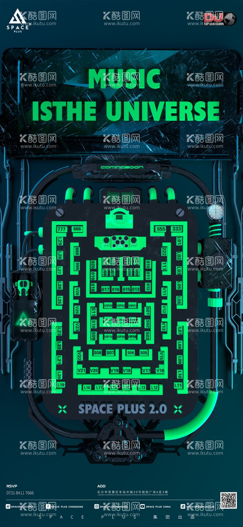 编号：55015112021442179587【酷图网】源文件下载-酒吧夜店座位图海报