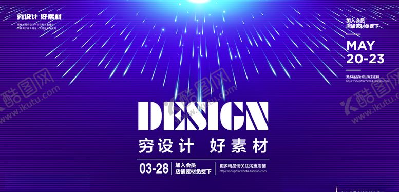 编号：69825210110426307778【酷图网】源文件下载-流动线条背景