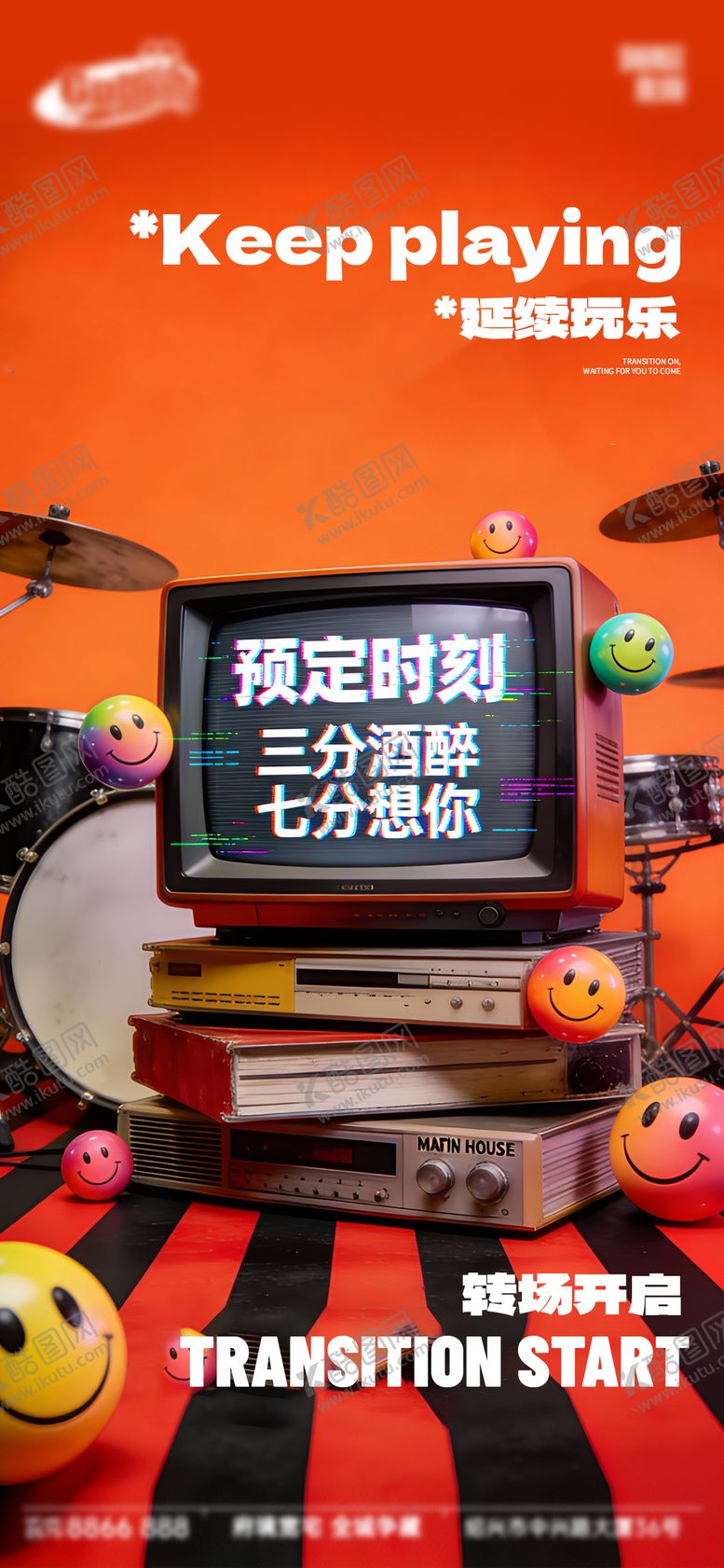 编号：47129301101634328974【酷图网】源文件下载-酒吧日常宣传创意海报