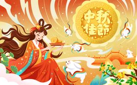 简约大气月亮创意中秋节国潮插画