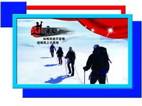 企业文化墙公司文化墙