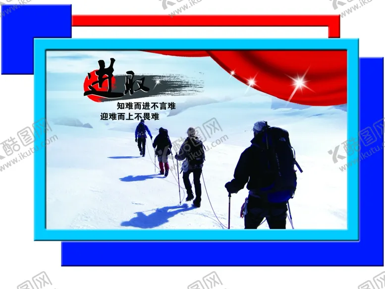 编号：29258907061647418106【酷图网】源文件下载-企业文化墙公司文化墙