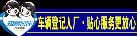 卡通车辆