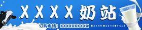 编号：09312609250250169308【酷图网】源文件下载-大客车站名