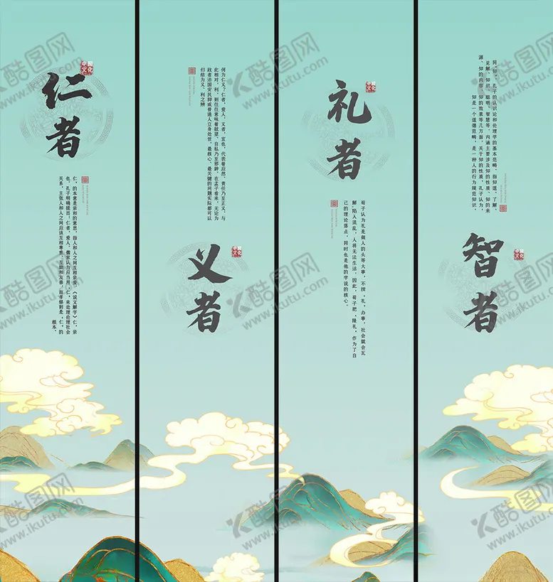 编号：58054102261638165882【酷图网】源文件下载-企业文化挂画