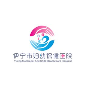 妇幼保健医院logo设计