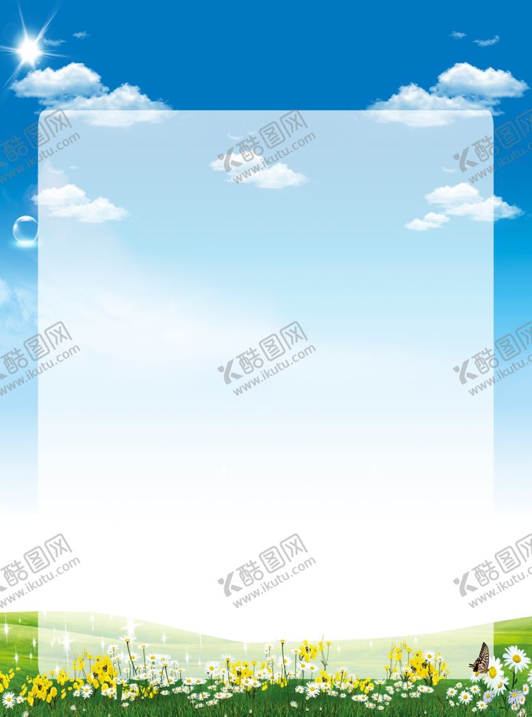 编号：59023309091237473018【酷图网】源文件下载-海报背景