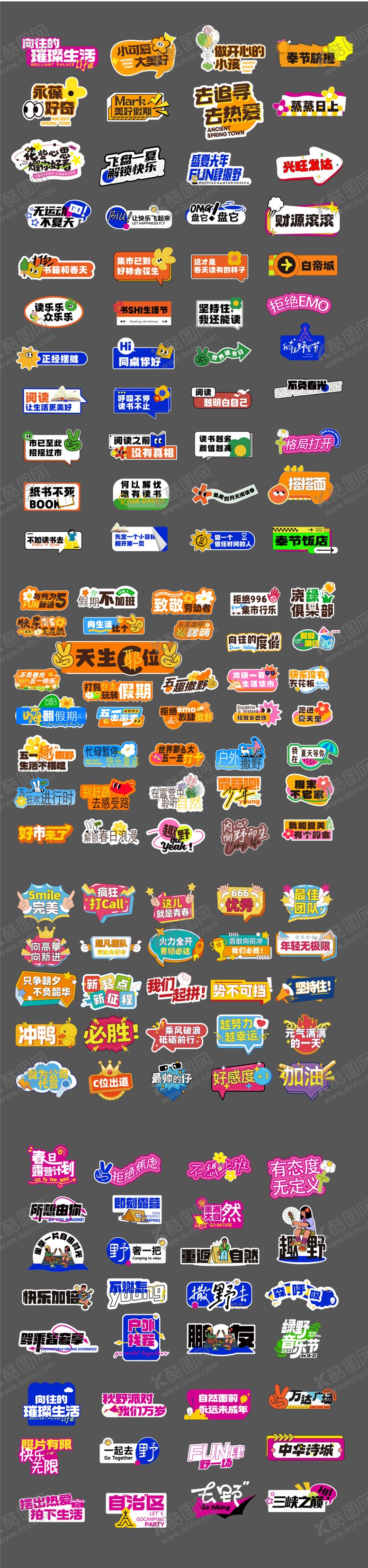 编号：50905811031754059607【酷图网】源文件下载-异形手举牌