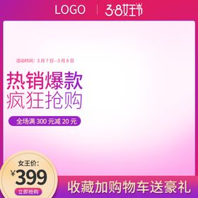 直通车