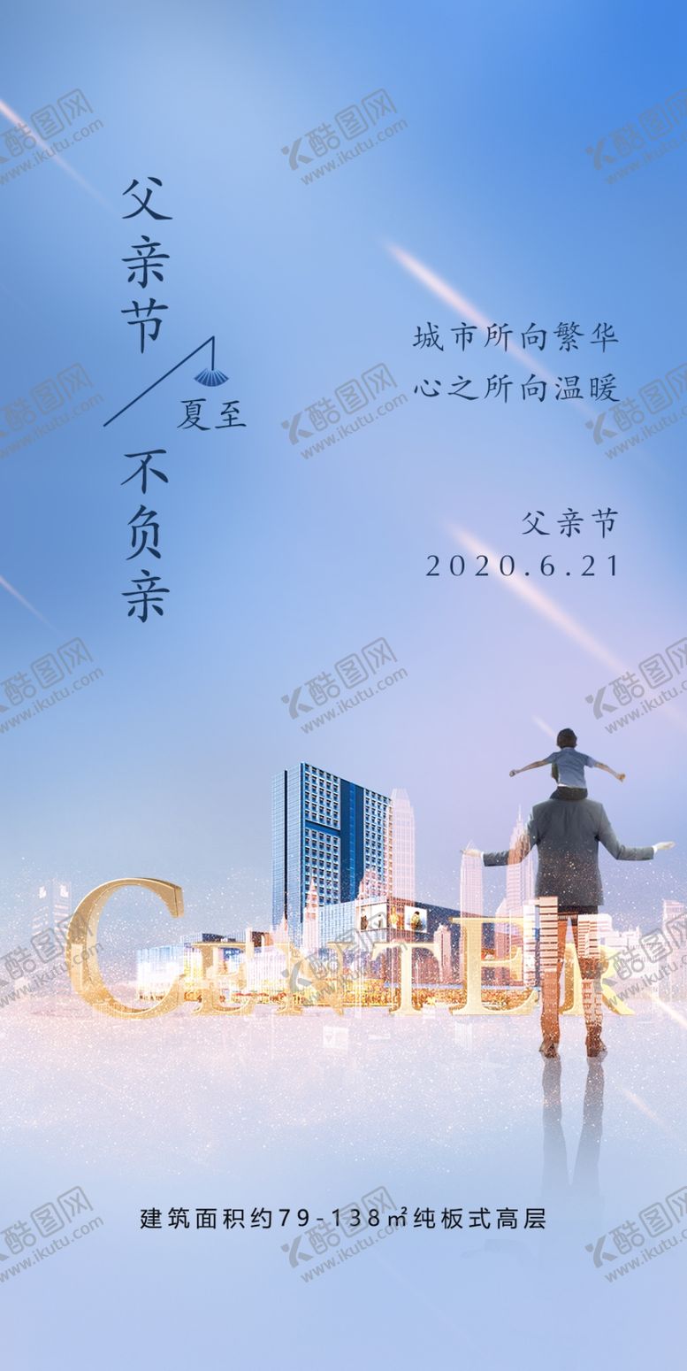 编号：39887507041302098577【酷图网】源文件下载-地产推图