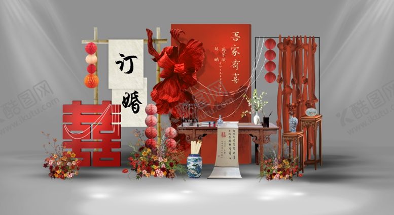 编号：94184507040846136569【酷图网】源文件下载-中式订婚宴