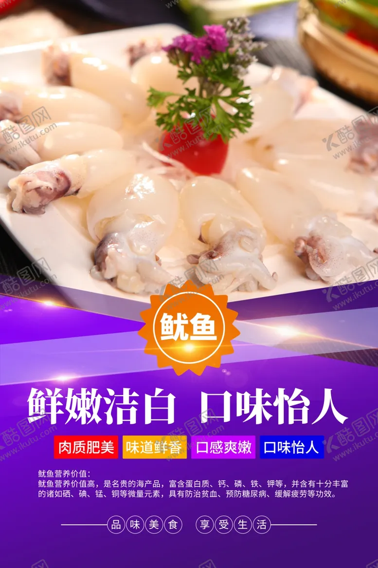 编号：34037702010501391956【酷图网】源文件下载-菜品灯箱美食系列海报