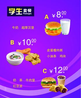 汉堡