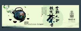 房地产海报高楼大厦创意豪宅别墅新中式