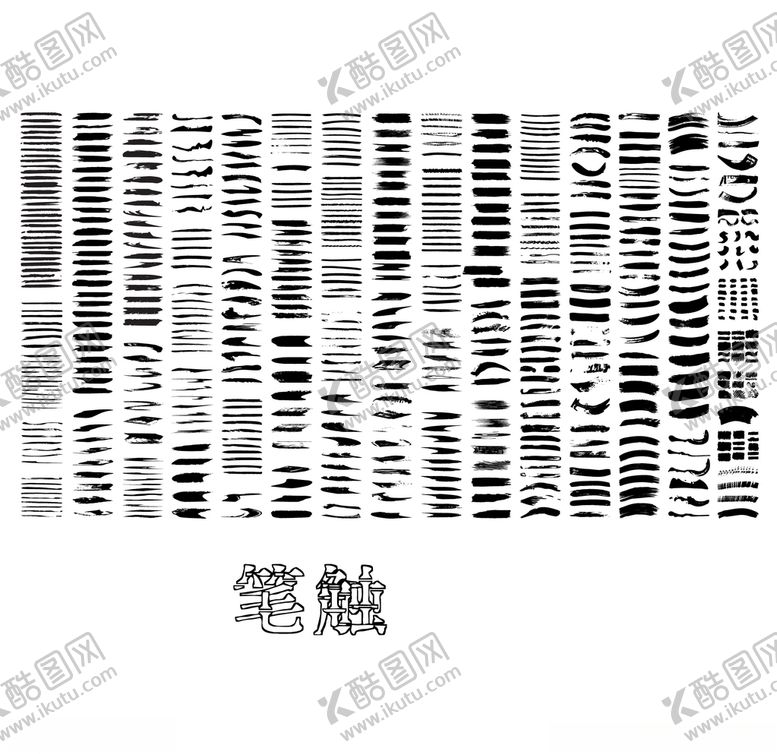 编号：91535409220150162293【酷图网】源文件下载-笔触