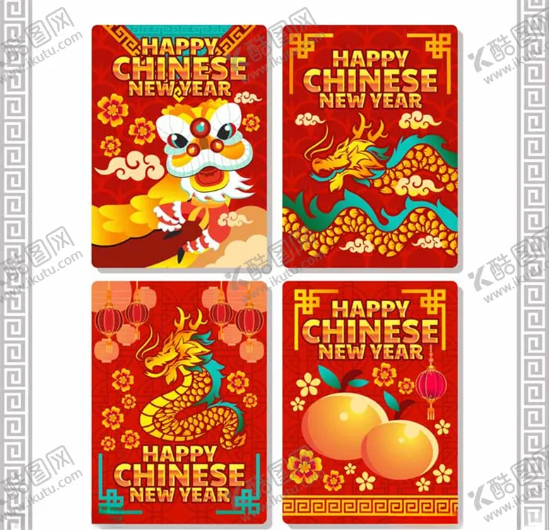 编号：79093604200030091476【酷图网】源文件下载-新年元素