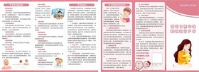提倡自然分娩降低剖宫产率